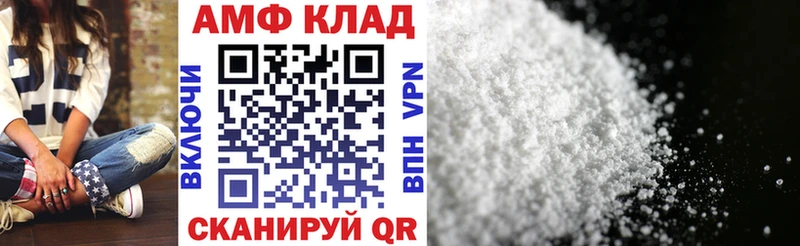 что такое   Очёр  АМФЕТАМИН 98% 