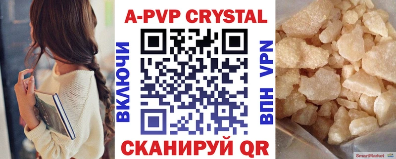 A PVP крисы CK  закладки  Очёр 