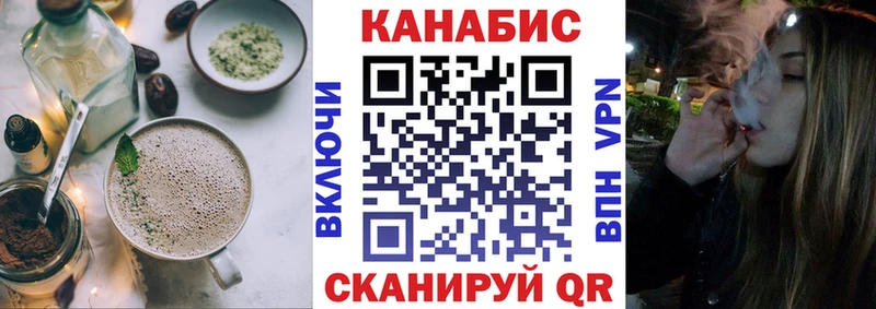 Cannafood конопля  МЕГА ONION  Очёр 