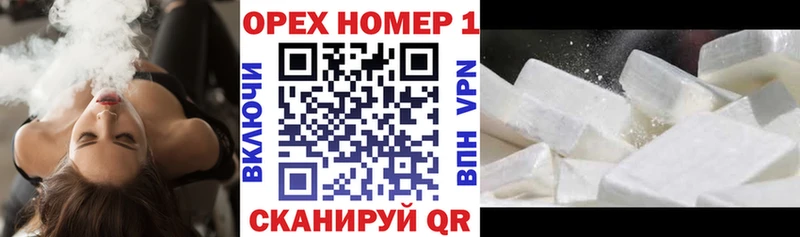 сколько стоит  Очёр  КОКАИН 99% 