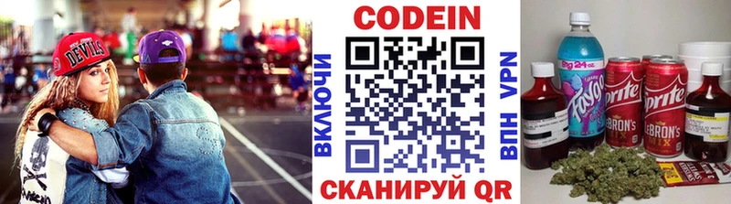 mega   Очёр  Кодеин напиток Lean (лин) 