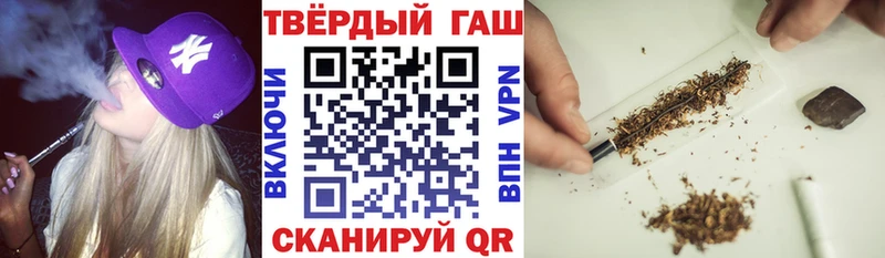 Гашиш VHQ  Очёр 