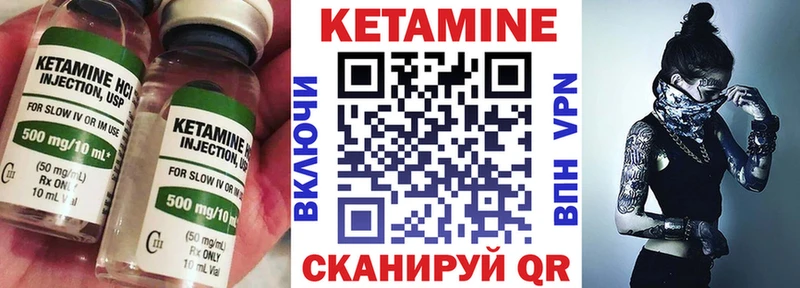 КЕТАМИН ketamine  наркотики  Очёр 