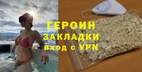 не бодяженный Сосновоборск
