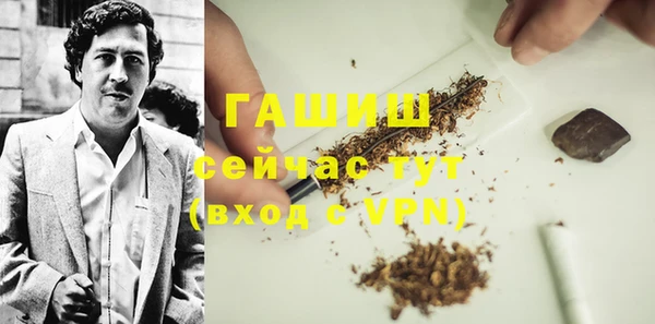 2c-b Белокуриха