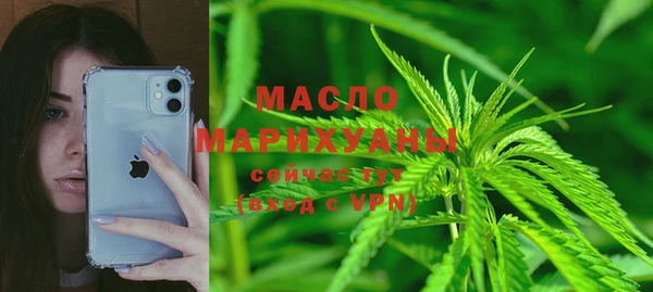 2c-b Белокуриха