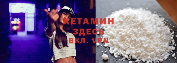 альфа пвп VHQ Сосновка