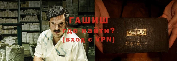 2c-b Белокуриха