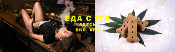 2c-b Белокуриха
