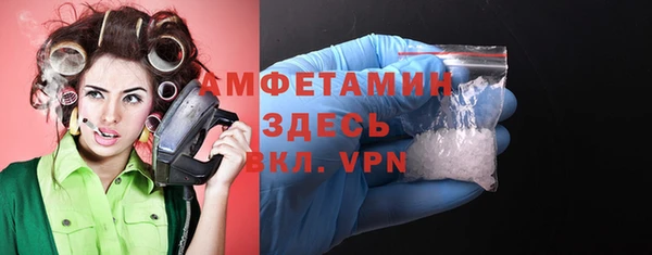 2c-b Белокуриха