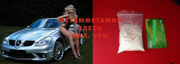 таблы Белоозёрский