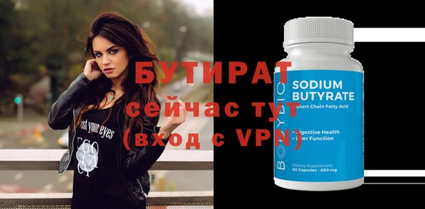 мефедрон мука Беломорск