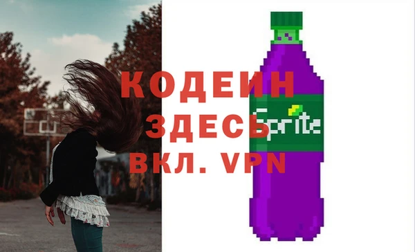 мефедрон мука Беломорск