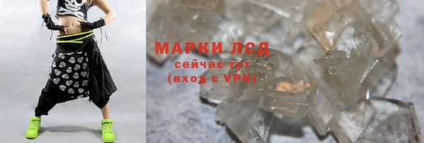 мефедрон мука Беломорск