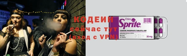 мефедрон мука Беломорск
