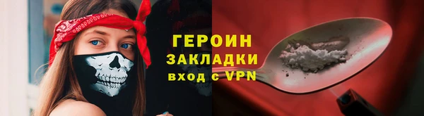 таблы Белоозёрский