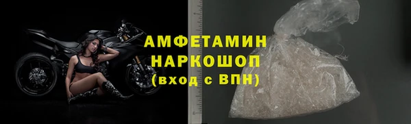 мефедрон мука Беломорск