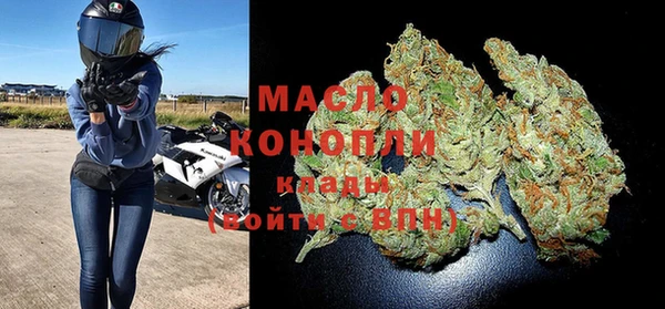 мефедрон мука Беломорск