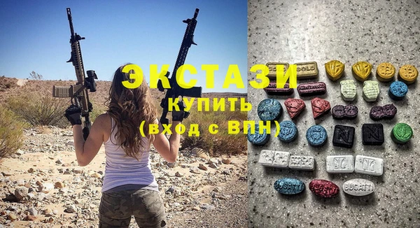 таблы Белоозёрский