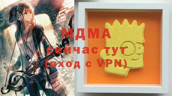 2c-b Белокуриха