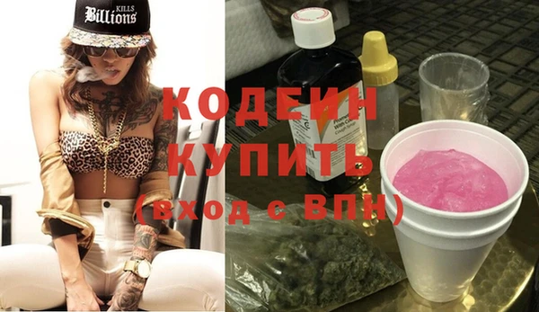 таблы Белоозёрский