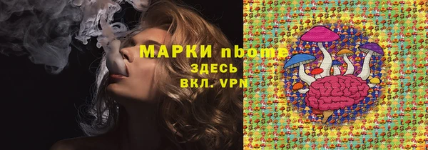 таблы Белоозёрский