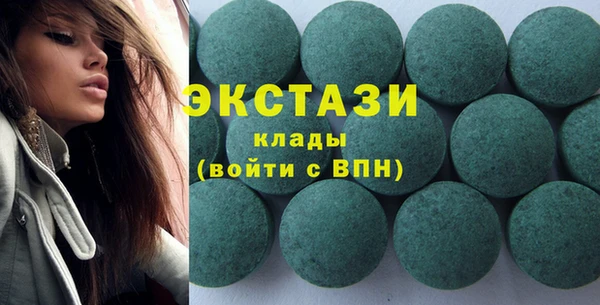 мефедрон мука Беломорск