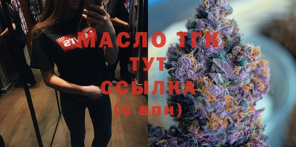 мефедрон мука Беломорск