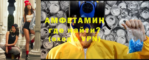 2c-b Белокуриха