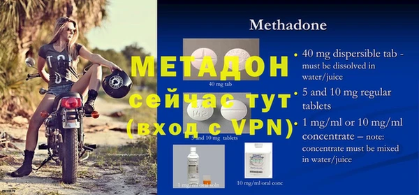 2c-b Белокуриха