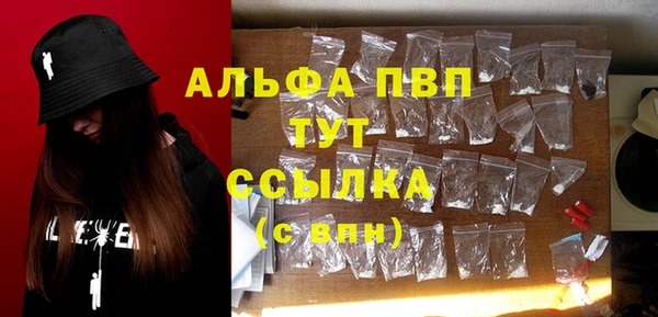 мефедрон мука Беломорск