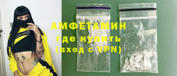 таблы Белоозёрский