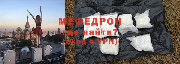 2c-b Белокуриха