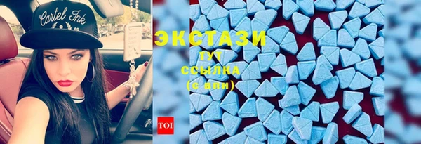 2c-b Белокуриха