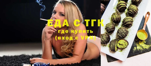 таблы Белоозёрский