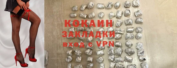 2c-b Белокуриха
