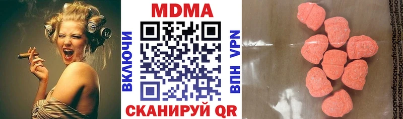 blacksprut ССЫЛКА  Очёр  МДМА молли 
