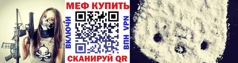 продажа наркотиков Очёр МЕФ 4 MMC
