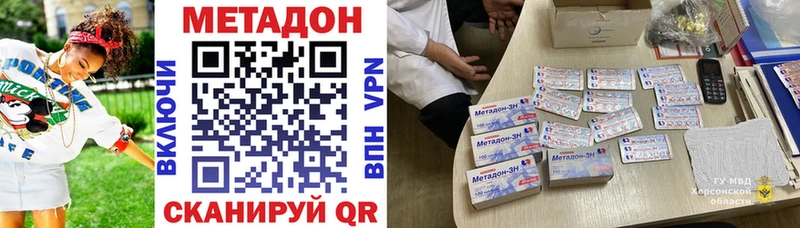 Метадон белоснежный  Очёр 