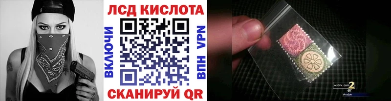 Наркотические марки 1500мкг  купить закладку  mega ссылки  Очёр 